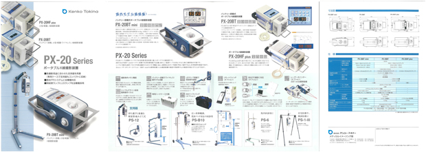 ポータブルX線撮影装置(PX-20 Series)のカタログダウンロード